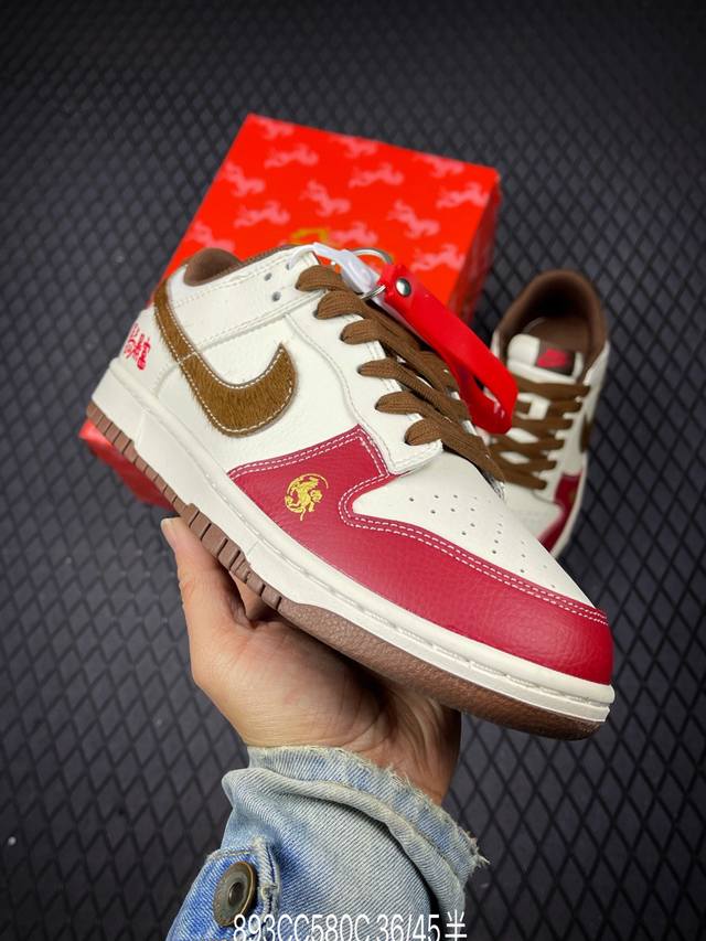 DDD 公司级Nike Dunk Low Retro ‘Diy高端定制’耐克 低帮休闲运动板鞋 DDD 原装头层材料 用料绝不含糊 独家版型蒸餾加工帶來的是更好