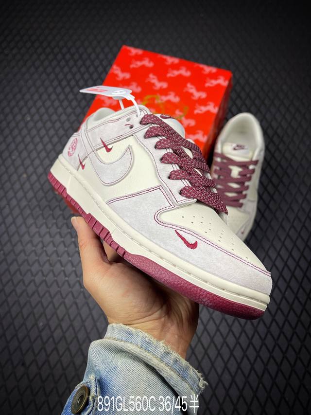 DDD 公司级Nike Dunk Low Retro ‘Diy高端定制’耐克 低帮休闲运动板鞋 DDD 原装头层材料 用料绝不含糊 独家版型蒸餾加工帶來的是更好