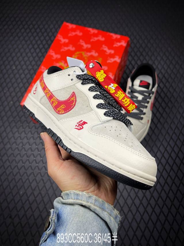 DDD 公司级Nike Dunk Low Retro ‘Diy高端定制’耐克 低帮休闲运动板鞋 DDD 原装头层材料 用料绝不含糊 独家版型蒸餾加工帶來的是更好