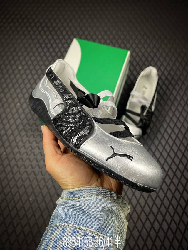 DDD Puma Speedcat Ballet Wns彪马 防滑耐磨 生活休闲运动 芭蕾鞋 DDD 官方货号:409009-01 DDD 尺码: 36 37