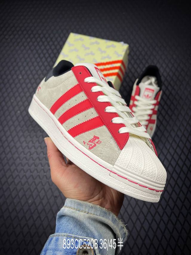 DDD 公司级Adidas Originals Superstar 阿迪达斯 三叶草 贝壳头’Diy’系列低帮经典百搭休闲运动板鞋 DDD 原装头层材料 用料绝