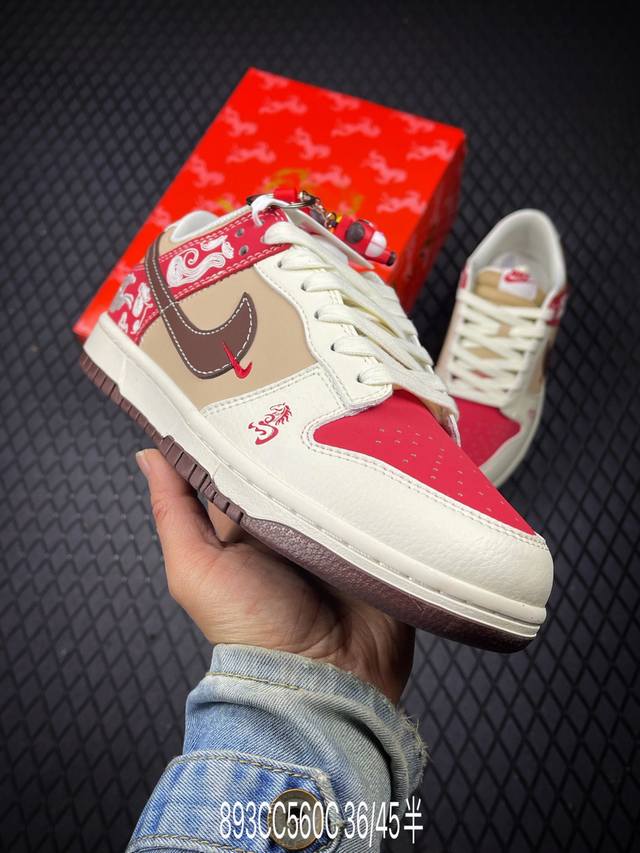 DDD 公司级Nike Dunk Low Retro ‘Diy高端定制’耐克 低帮休闲运动板鞋 DDD 原装头层材料 用料绝不含糊 独家版型蒸餾加工帶來的是更好