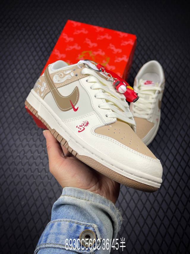 DDD 公司级Nike Dunk Low Retro ‘Diy高端定制’耐克 低帮休闲运动板鞋 DDD 原装头层材料 用料绝不含糊 独家版型蒸餾加工帶來的是更好