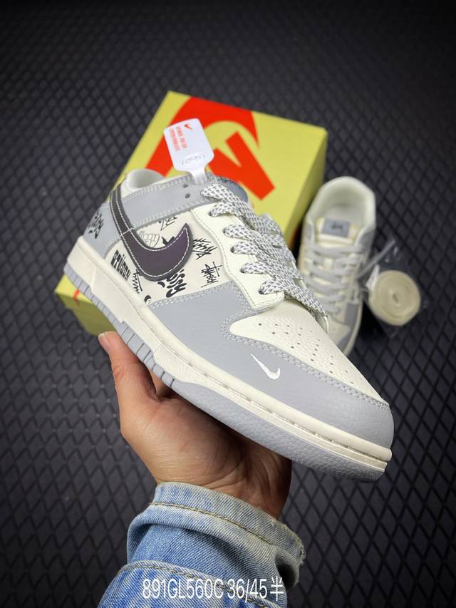 DDD 公司级Nike Dunk Low Retro ‘Diy高端定制’耐克 低帮休闲运动板鞋 DDD 原装头层材料 用料绝不含糊 独家版型蒸餾加工帶來的是更好