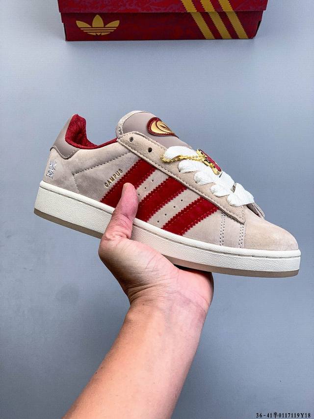 阿迪达斯Adidas Originals Campus 80S 学院系列经典复古低帮百搭休闲运动板鞋 DDD 0117119Y18 DDD