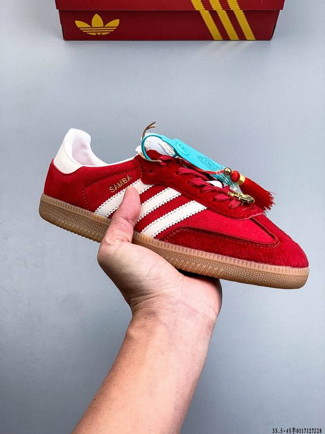头层真标！Adidas Samba Og 经典鞋款 DDD Adidas 近70年的经典Samba Og 修长的鞋楦,略微尖尖的鞋头,翻毛皮的鞋头拼接,这些我们