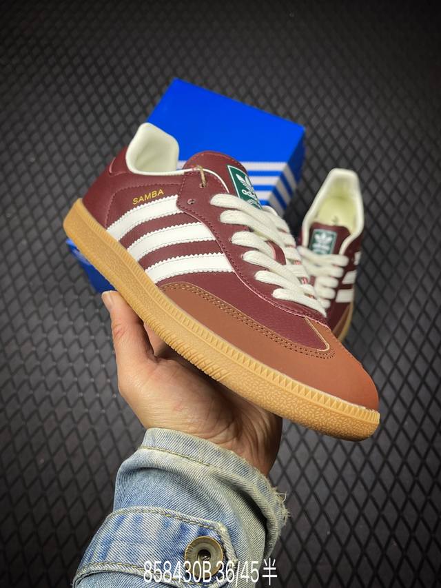 DDD Adidas Originals Samba Og Dark Brown White 桑巴舞系列绅士德训足球风百搭低帮休闲运动板鞋“暗棕白生胶底” DD