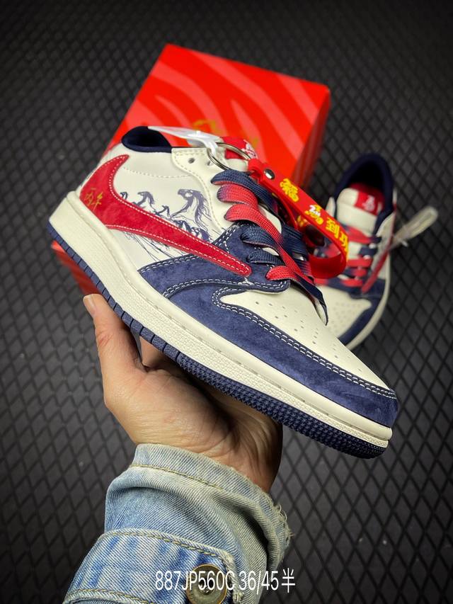 DDD 公司级Nike Air Jordan 1 X Travis Scott Aj1倒勾 乔一倒钩 ‘Diy’定制 耐克 低帮文化篮球鞋 DDD 完美品质出货