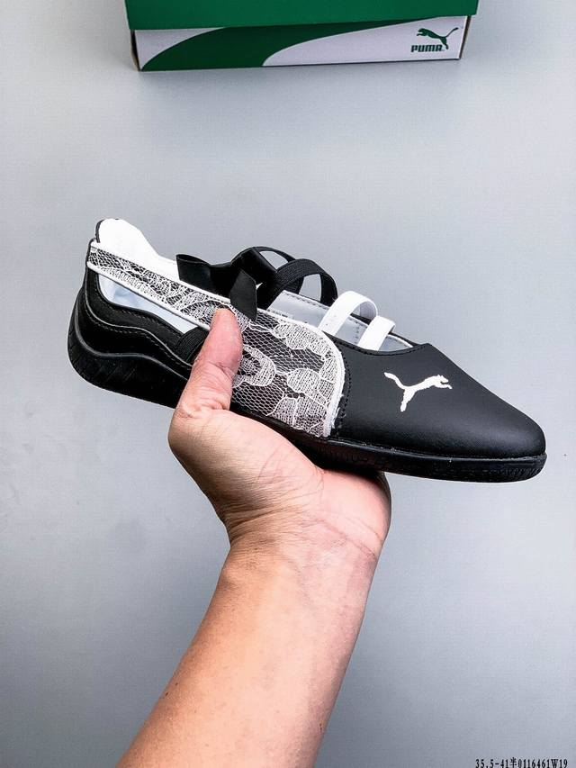 Puma Speedcat Ballet Sd彪马芭蕾舞鞋玛丽珍鞋女士运动休闲鞋 DDD 0116461W19 DDD