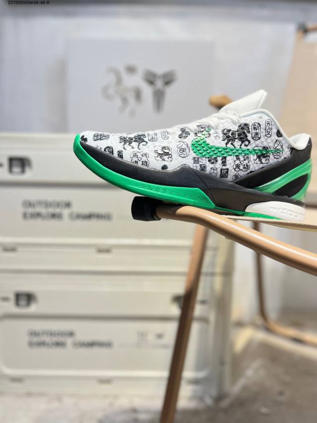 Nk Kobe 6 Protro 科比6代专业实战篮球鞋 DDD 采用了复合式的鞋面 内层为透气网面 中层加载Fly Wire科技 而外层则用聚氨酯岛状结构塑造