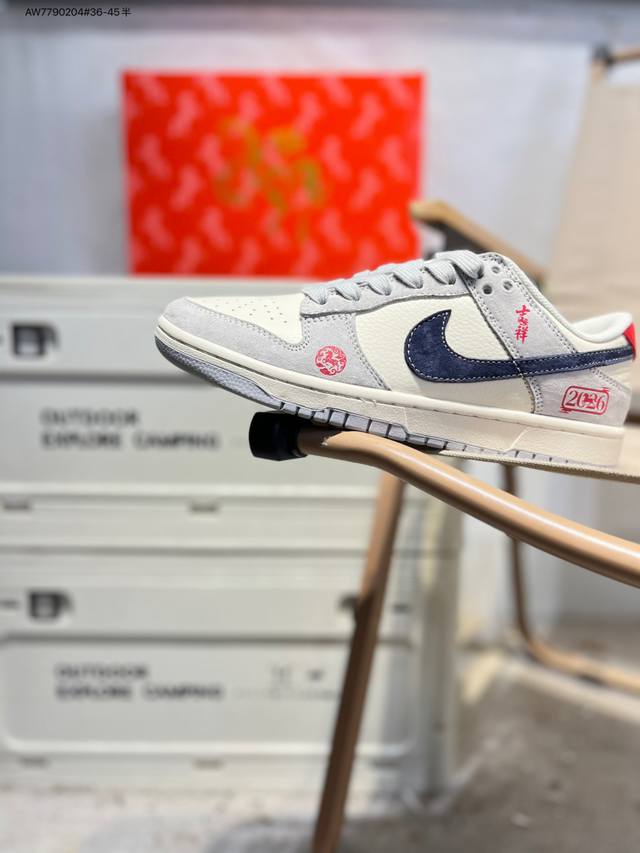 公司级头层皮Nike Sb Dunk Low 大厂出品 极力推荐 新配色 DDD 原装头层材料 独家版型蒸餾加工 DDD 帶來的是更好的视觉和脚感体验 DDD