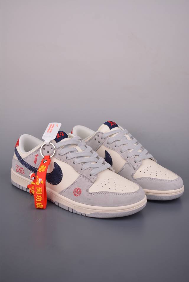 Nike Sb Dunk Low 马年限定联名 DDD 纯原大厂出品 极力推荐 DDD 原装头层材料 独家版型蒸餾加工 DDD 帶來的是更好的视觉和脚感体验 D