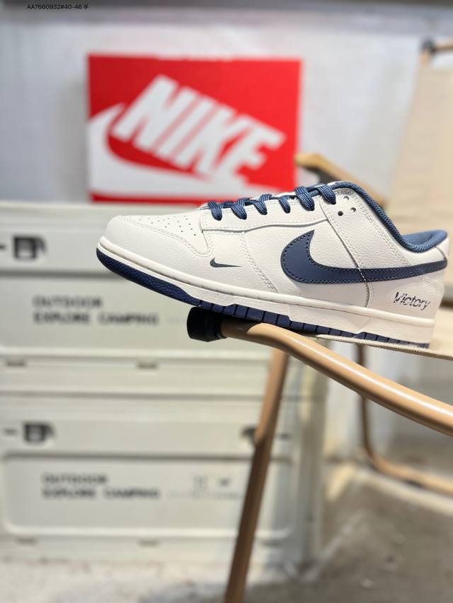 公司级头层皮Nike Sb Dunk Low 大厂出品 极力推荐 新配色 DDD 原装头层材料 独家版型蒸餾加工 DDD 帶來的是更好的视觉和脚感体验 DDD