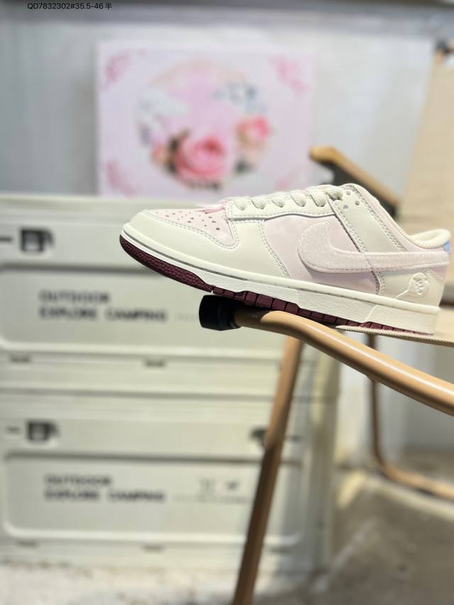 公司级头层皮情人节限定 X Nike Sb Dunk Low 大厂出品 极力推荐 新配色 DDD 原装头层材料 独家版型蒸餾加工 DDD 帶來的是更好的视觉和脚