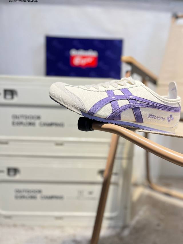 福利特价 公司级头层皮定制款Onitsuka Tiger Mexico 66 Sd 鬼冢虎 墨西哥升级版系列低帮复古经典虎爪百搭休闲皮革慢跑鞋 采用软质粒面牛剖