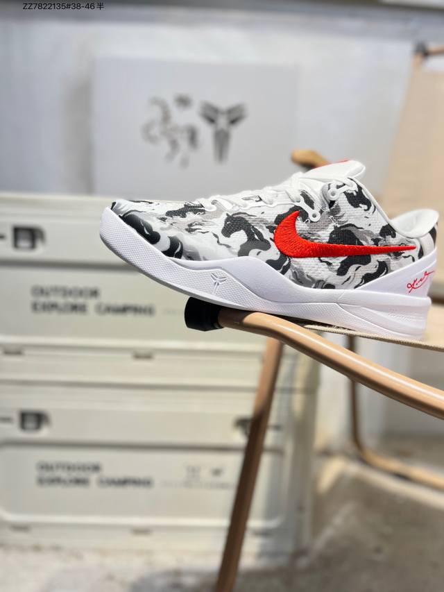 Nike Kobe Viii Protro 科比专业实战篮球鞋 独家原厂飞线工艺 前后掌部位搭载真Zoom气垫单元 塑料碳纤维支撑中板！Hf2793 Zz782