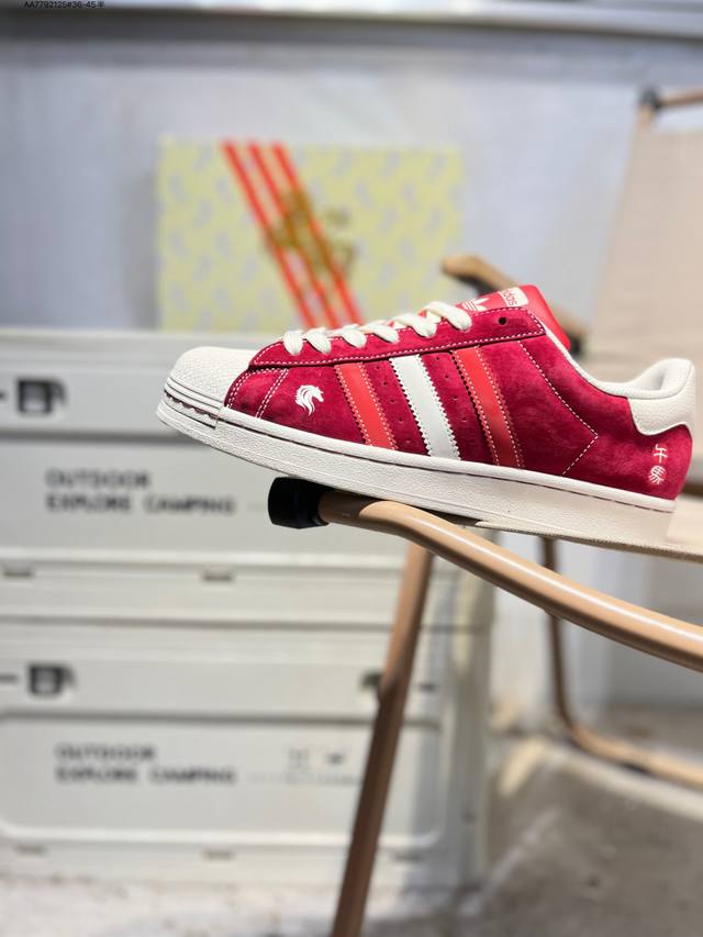 马年限定 阿迪达斯Adidas三叶草 Originals Superstar 贝壳头系列低帮经典百搭休闲运动鞋Jy8926 Aa7792125#36-45半 D