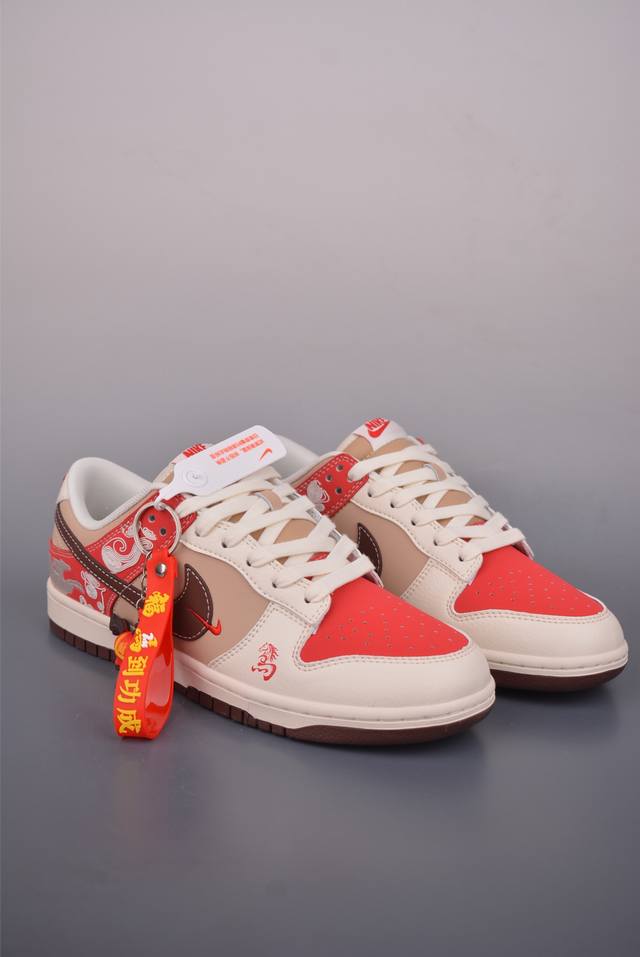 Nike Sb Dunk Low 马年限定 DDD 纯原大厂出品 极力推荐 DDD 原装头层材料 独家版型蒸餾加工 DDD 帶來的是更好的视觉和脚感体验 DDD