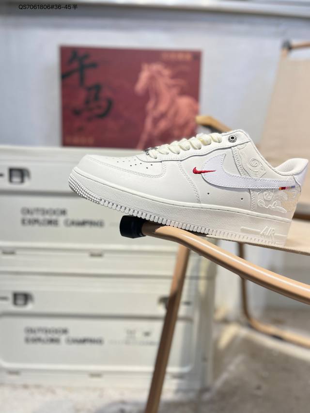 马年限定 公司级头层皮Nk Air Force 1'07 Low 空军一号低帮休闲板鞋 #定制皮料 原楦原纸板 纯正空军版型 高清洁度 内置全掌气垫Iq1119