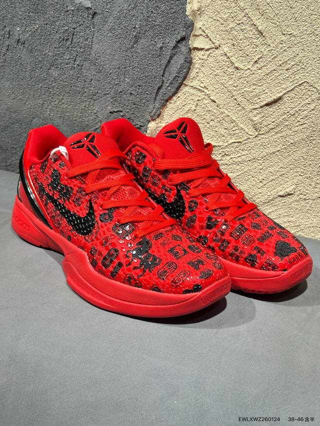 新品上市实拍 DDD Nk Zoom Kobe 6 Protro 科比六代 青蜂侠 原楦纸板开发 鞋身流线型、后跟塑形 区分土肥圆 Zoom Turbo气垫 后