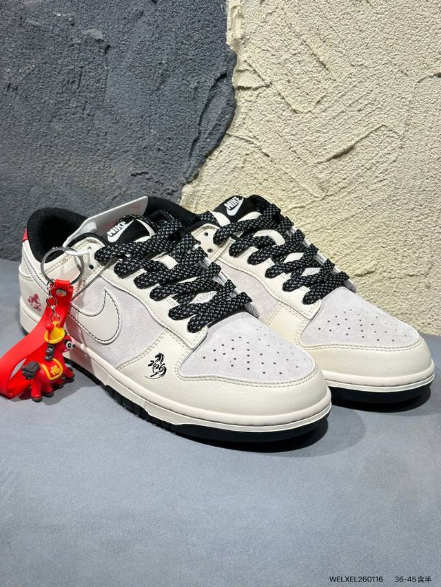 2026丙午马年专属Nike Dunk Low Zh2598-808惊艳亮相！奶白主调铺陈出温柔的视觉基底，浅灰翻毛皮鞋面拼接出细腻的层次质感，鞋侧一抹红鬃烈马