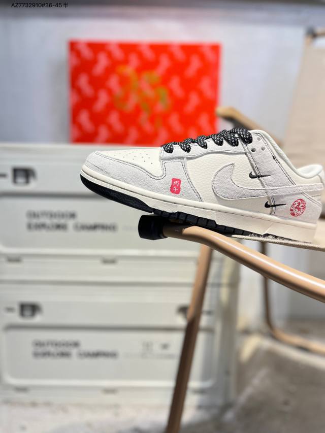 公司级头层皮Nike Sb Dunk Low 大厂出品 极力推荐 新配色 DDD 原装头层材料 独家版型蒸餾加工 DDD 帶來的是更好的视觉和脚感体验 DDD