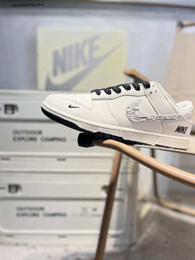 公司级头层皮Nike Sb Dunk Low 大厂出品 极力推荐 新配色 DDD 原装头层材料 独家版型蒸餾加工 DDD 帶來的是更好的视觉和脚感体验 DDD