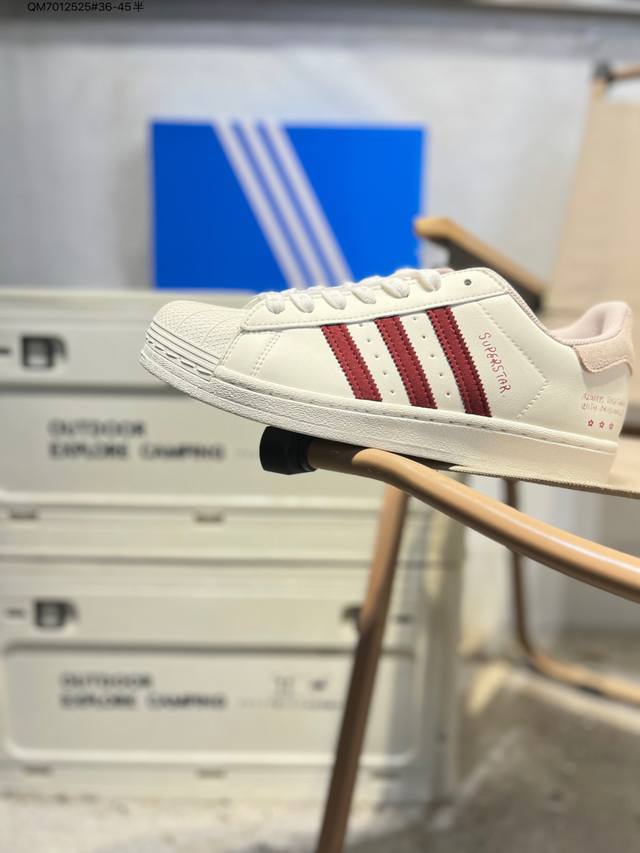 全新配色# 阿迪达斯Adidas三叶草 Originals Superstar 贝壳头系列低帮经典百搭休闲运动鞋Ig3853 Qm7012525#36-45半