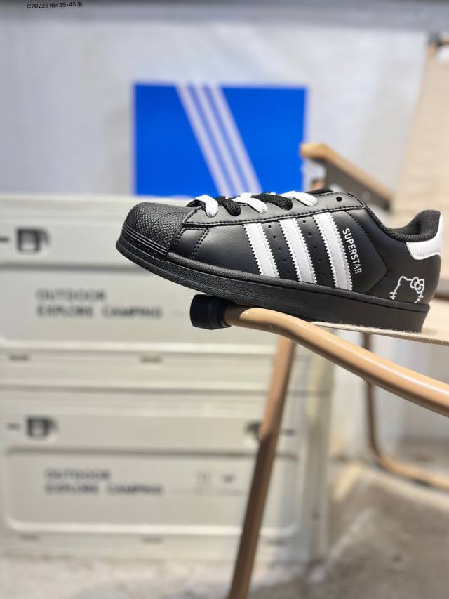 全新配色# 阿迪达斯Adidas三叶草 Originals Superstar 贝壳头系列低帮经典百搭休闲运动鞋Ji0079 C7022516#35-45半 D