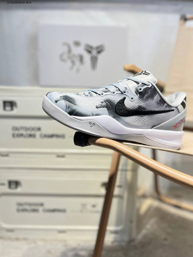 Nike Kobe Viii Protro 科比专业实战篮球鞋 独家原厂飞线工艺 前后掌部位搭载真Zoom气垫单元 塑料碳纤维支撑中板！Hf2793 Zz782
