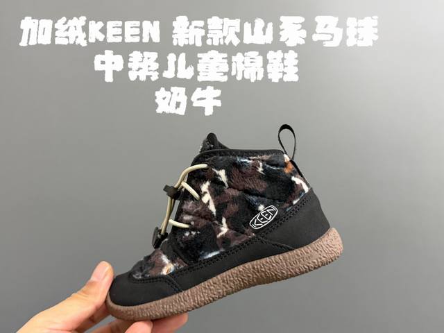 加绒Keen 新款山系马球中帮儿童棉鞋 DDD Size：26-37码 DDD 潮牌Keen系列 DDD 鞋靴后跟加绒，前端不加绒 DDD 中帮款式，保暖防风