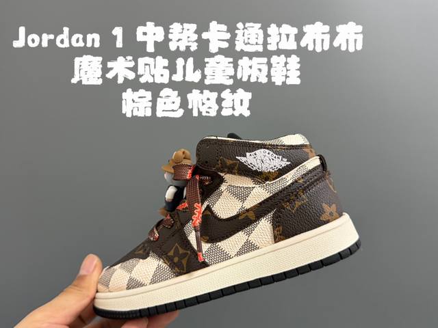乔一中帮卡通拉布布魔术贴儿童板鞋 DDD Size：26-37码 DDD 经典乔一款式 DDD 可爱的拉布布挂件 DDD 优质面料拼接，质感满满 DDD 魔术贴