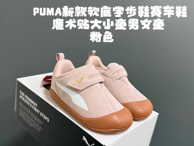 彪M新款软底学步鞋赛车鞋魔术贴大小童男女童 DDD Size：22-35码 DDD 经典赛车款，超百搭 DDD 优质麂皮面料，质感满满 DDD 魔术贴设计穿脱方