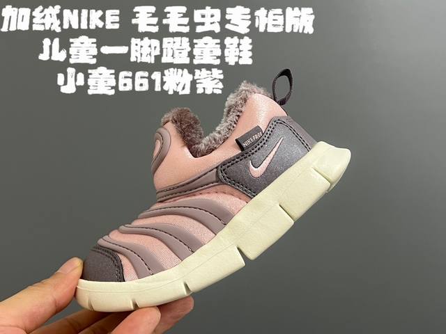 小童 DDD 专G版加绒毛毛虫一脚蹬童鞋 DDD Size：22-27 DDD 柜子同步加绒款，鞋口处加绒加厚，保暖脚踝，鞋子前端不加绒，与Zp一致 DDD 主