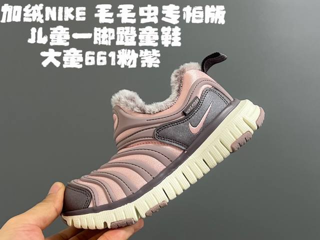 大童 DDD 专G版加绒毛毛虫一脚蹬童鞋28-37.5码 DDD 柜子同步加绒款，鞋口处加绒加厚，保暖脚踝，鞋子前端不加绒，与Zp一致 DDD