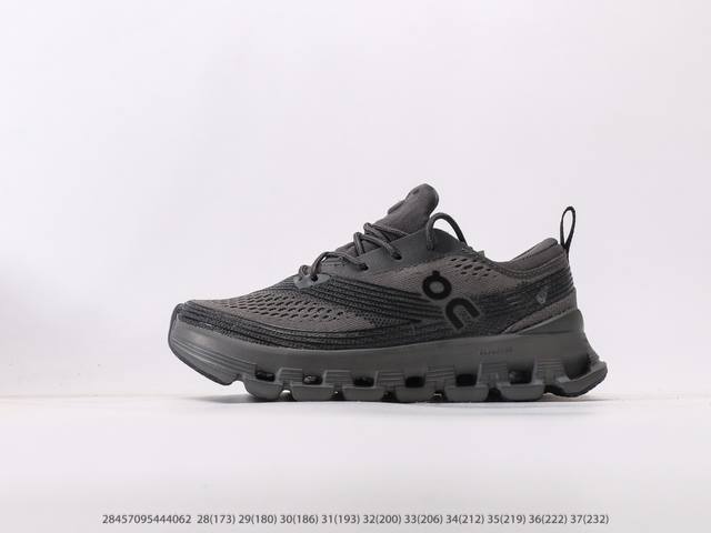 On昂跑 Cloud X Z5 简约舒适儿童 DDD 低帮轻量舒适多功能休闲注意：图下方显示为实际脚长，单位毫米[手工测量，可能存在5毫米左右的误差] DDD