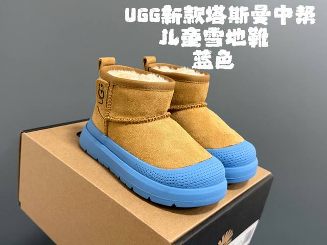 Ugg塔斯曼中帮儿童雪地靴25-35码 DDD 超酷的Ugg拼色系列一脚蹬款式设计，穿脱方便加绒加厚内里，保暖又舒适 DDD