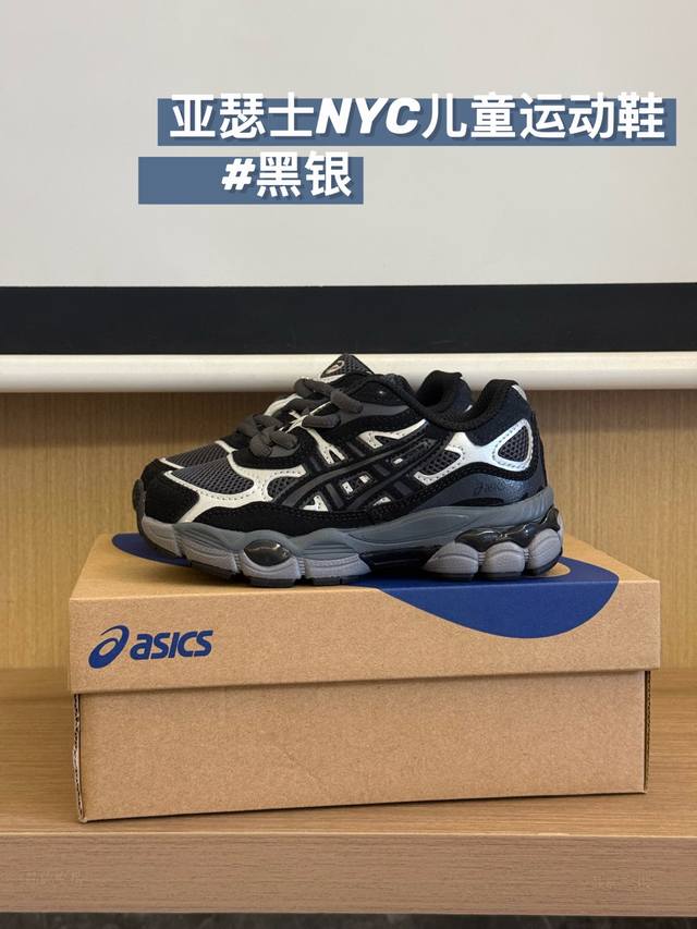 Size:26-37 DDD 复古时髦从娃娃抓起！亚S士 Nyc童鞋，轻便缓震科技，呵护成长中的小脚丫。搭配卫衣牛仔裤，瞬间点亮幼儿园造型#潮童日常 #亲子穿搭