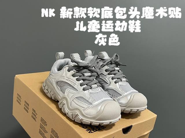 可退换 DDD Nk 新款软底包头魔术贴儿童运动鞋 DDD Size：27-37码 DDD 优质皮料网面拼接 DDD 透气又舒适 DDD 魔术贴设计，穿脱方便