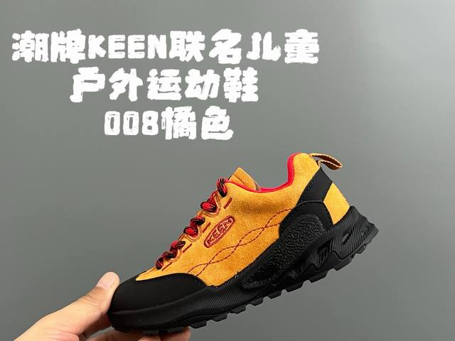 DDD 潮牌Keen联名儿童户外运动鞋 DDD Size：26-37码 DDD 经典Keen X Gramicci 系列 DDD 优质反毛皮，质感满满 DDD