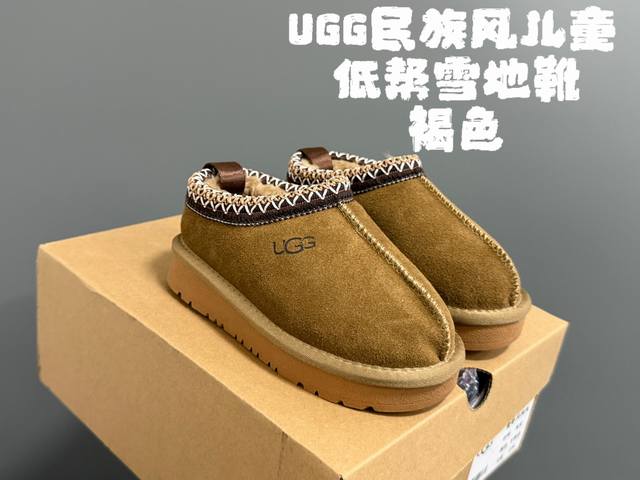DDD Ugg民族风儿童低帮雪地靴 DDD Size：25-37码 DDD 经典Ugg系列 DDD 民族风细节，质感满满 DDD 内里加绒加厚，保暖又舒适 DD