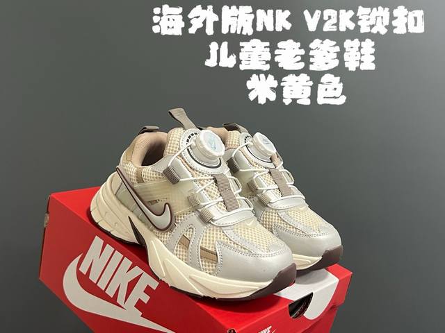 补齐 DDD Nk V2K锁扣儿童老爹鞋 DDD Size：26-37码 DDD 经典V2K老爹鞋. DDD 精致锁扣设计，穿脱方便 DDD 优质面料拼接，质感