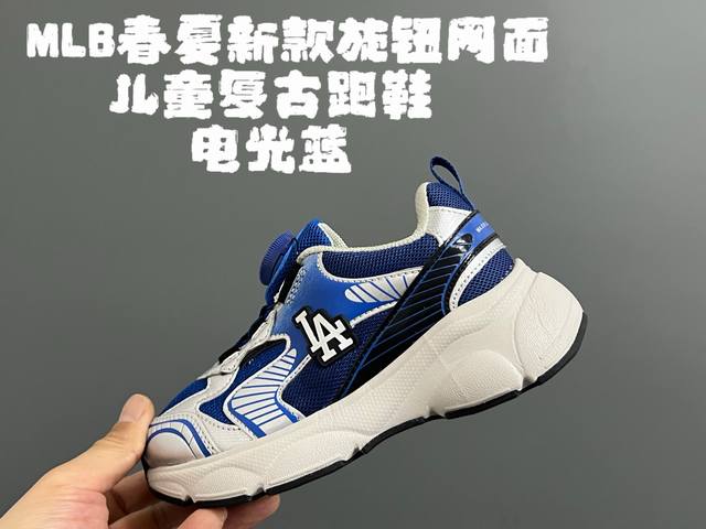 M家春夏新款旋钮网面儿童复古跑鞋 DDD Size：26-37码 DDD 经典Mlb系列 DDD 百搭又时髦 DDD 精致旋转扣设计，穿脱超方便 DDD 优质面
