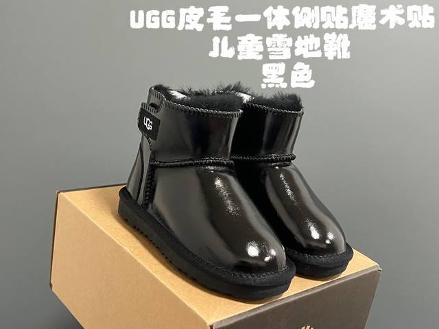 U家皮毛一体侧贴魔术贴儿童雪地靴 DDD Size：25-35码 DDD 经典Ugg雪地靴 DDD 优质皮料拼接，质感满满 DDD 魔术贴设计，穿脱方便 DDD
