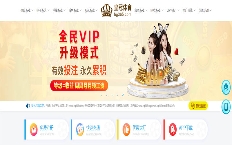 云博|云博世界杯直播体育App下载 – 线上最佳足球买球APP