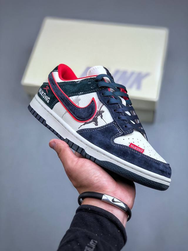 Nike Sb Dunk Low 悟空系列-米黄藏蓝勾 周年高端定制 低帮休闲板鞋 Dj2024-035 #定制鞋盒 大厂纯原品质出货 超高清洁度 皮料切割干净