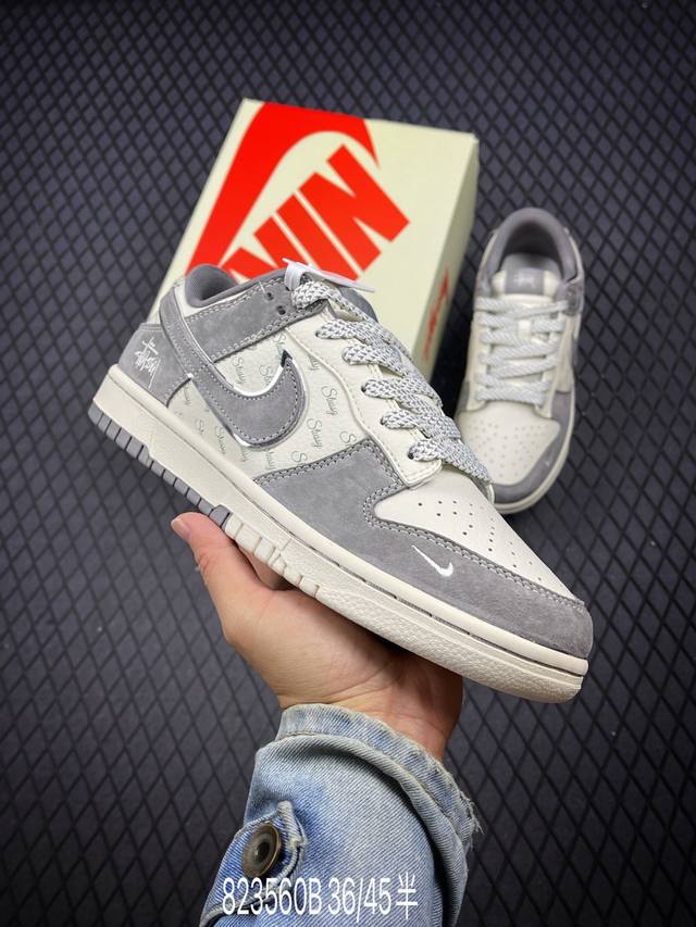 Nk Sb Dunk Low 斯图西联名-灰猪八拼接 周年高端定制 低帮休闲板鞋 #定制鞋盒 大厂纯原品质出货 超高清洁度 皮料切割干净无任何毛边 细节完美 货