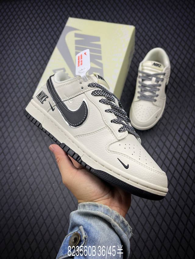 Nk Sb Dunk Low 米白黑勾 周年高端定制 低帮休闲板鞋 Sj1089-002 #定制鞋盒 大厂纯原品质出货 超高清洁度 皮料切割干净无任何毛边 细节