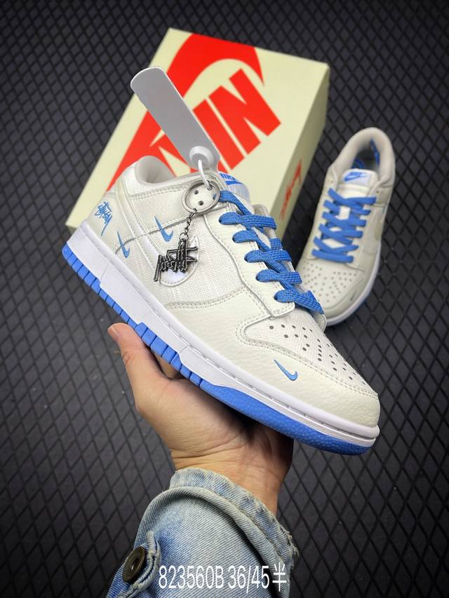 Nk Sb Dunk Low 斯图西系列-织布炫彩白勾 周年高端定制 低帮休闲板鞋 Kk1888-014 #定制鞋盒 大厂纯原品质出货 超高清洁度 皮料切割干净