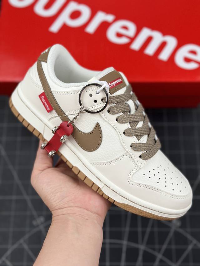 核心私 Supreme X Nk Dunk Low 联名款-米棕色 Sb低帮休闲板鞋 #海外官方同步发售美国街头滑板鞋潮牌，红底白色的独特logo使suprem